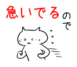 Wait a moment sticker #3105027