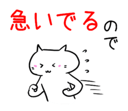 Wait a moment sticker #3105027