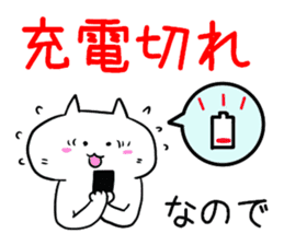 Wait a moment sticker #3105028