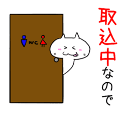 Wait a moment sticker #3105029