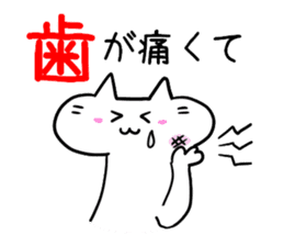 Wait a moment sticker #3105031