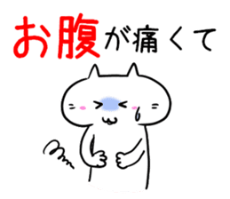 Wait a moment sticker #3105033