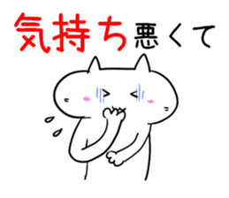 Wait a moment sticker #3105035