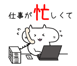 Wait a moment sticker #3105038