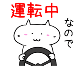 Wait a moment sticker #3105039