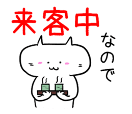 Wait a moment sticker #3105040