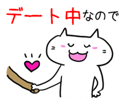 Wait a moment sticker #3105041