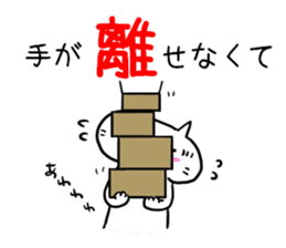 Wait a moment sticker #3105043