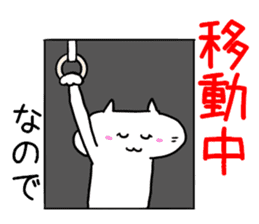 Wait a moment sticker #3105044