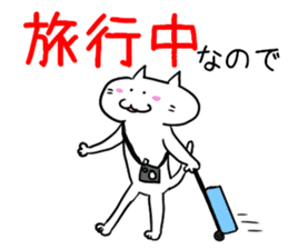 Wait a moment sticker #3105045