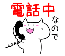 Wait a moment sticker #3105046