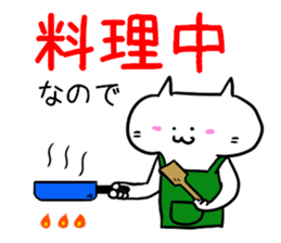 Wait a moment sticker #3105048