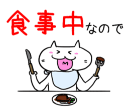 Wait a moment sticker #3105049