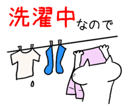 Wait a moment sticker #3105050