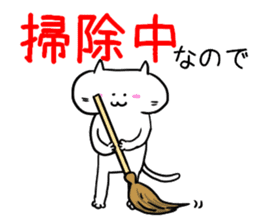 Wait a moment sticker #3105051