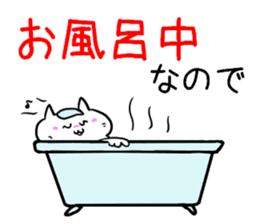 Wait a moment sticker #3105052