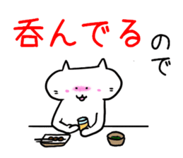 Wait a moment sticker #3105053