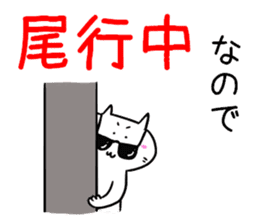 Wait a moment sticker #3105054