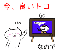 Wait a moment sticker #3105056