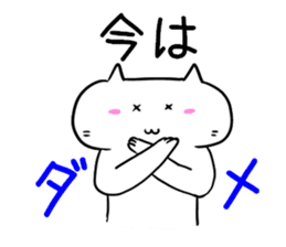 Wait a moment sticker #3105059