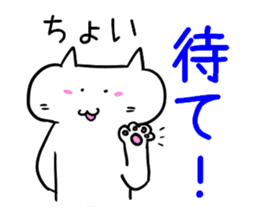 Wait a moment sticker #3105060