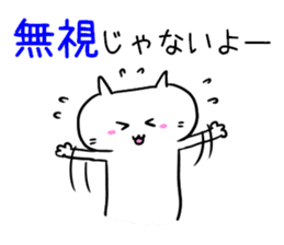 Wait a moment sticker #3105061