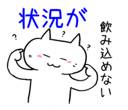 Wait a moment sticker #3105063