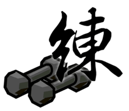 Master Kung-Fu Finger sticker #3105087