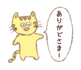 Cat Yamagata Dialect sticker #3106427