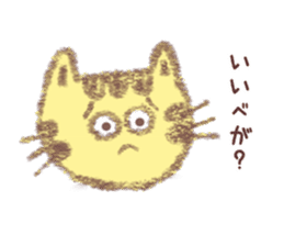 Cat Yamagata Dialect sticker #3106429