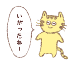 Cat Yamagata Dialect sticker #3106430
