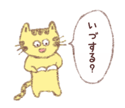 Cat Yamagata Dialect sticker #3106431