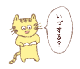 Cat Yamagata Dialect sticker #3106431