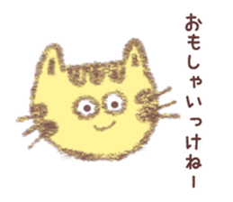 Cat Yamagata Dialect sticker #3106435