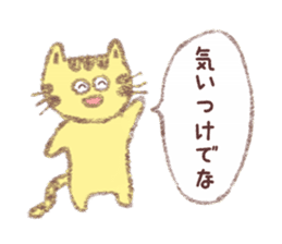 Cat Yamagata Dialect sticker #3106436