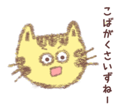 Cat Yamagata Dialect sticker #3106438