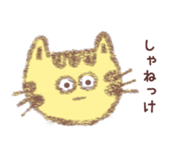 Cat Yamagata Dialect sticker #3106439