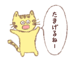 Cat Yamagata Dialect sticker #3106441