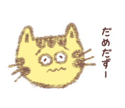 Cat Yamagata Dialect sticker #3106442