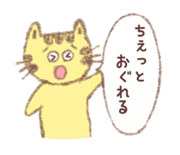 Cat Yamagata Dialect sticker #3106443