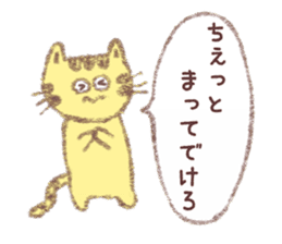 Cat Yamagata Dialect sticker #3106444