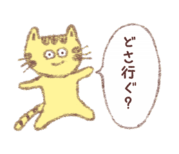Cat Yamagata Dialect sticker #3106445