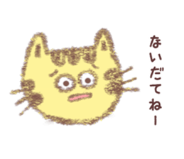 Cat Yamagata Dialect sticker #3106446