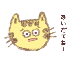 Cat Yamagata Dialect sticker #3106446