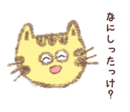 Cat Yamagata Dialect sticker #3106448