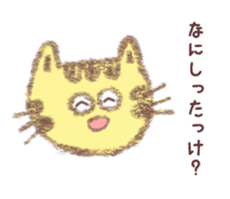 Cat Yamagata Dialect sticker #3106448