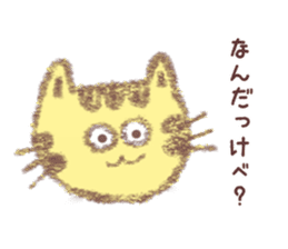 Cat Yamagata Dialect sticker #3106449
