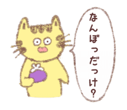 Cat Yamagata Dialect sticker #3106450