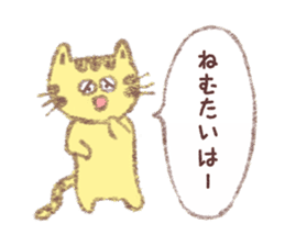 Cat Yamagata Dialect sticker #3106451
