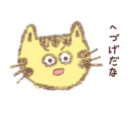 Cat Yamagata Dialect sticker #3106452